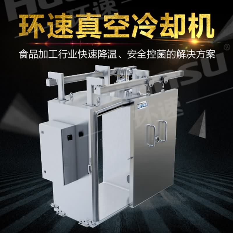 真空冷却机应用,管路采用无缝焊接技术